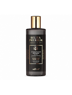 Белита Premium Антивозрастной Лосьон для лица с янтарной кислотой Интенсивное обновление, 150мл