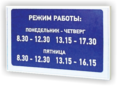 График работы магнита спб 31 декабря Фото режим работы магнит