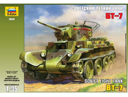 Сборная модель: (Звезда 3545) Советский лёгкий танк БТ-7