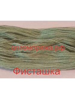 Акрил в пасмах двухслойная цвет Фисташка. Цена за 1 кг. 410 рублей