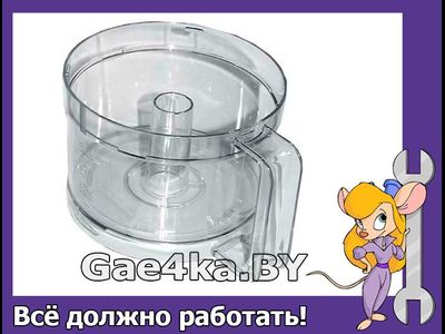 Чаша Мулинекс 5 Литров Купить