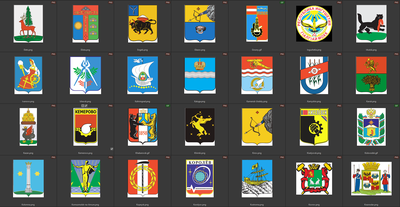 Гербы городов России