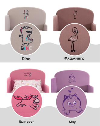 Кровать детская Teddy