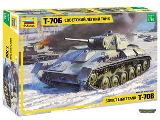 3631. Советский легкий танк Т-70Б (1/35 12.2см)