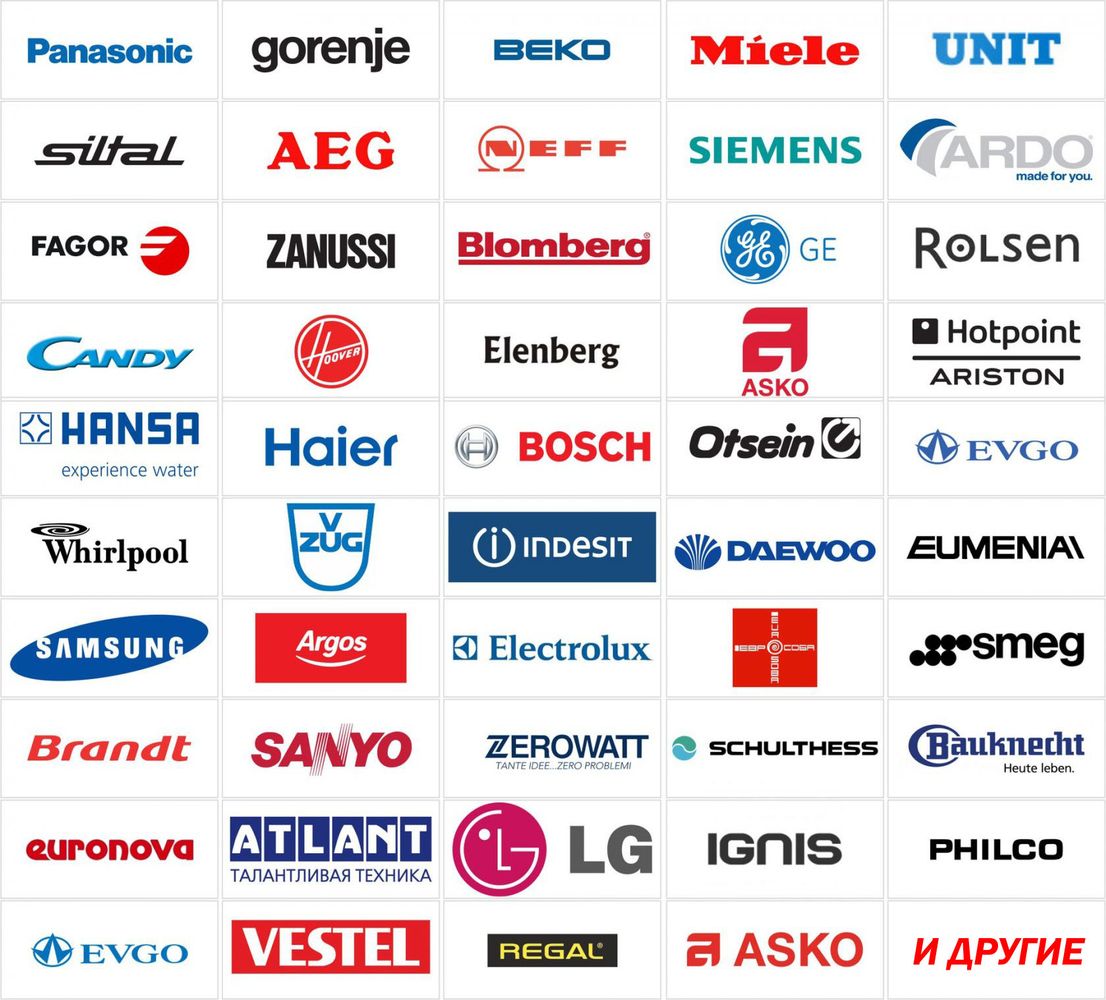 Марки бытовой техники ремонт в Перми