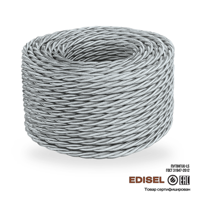 Витой ретро провод 3х1.5 серебристый шелк бухта