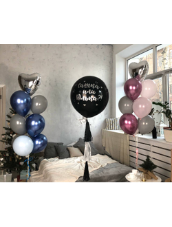 Гендер шар с именами