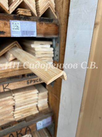 Уголок деревянный бессучковый 40х20х2500 мм сращенный хвойный (сосна)