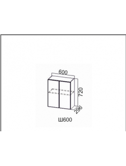 Шкаф навесной 600/720