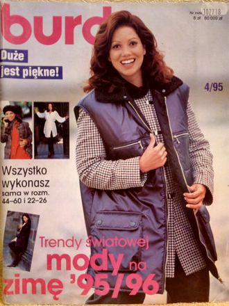 Б/ у Журнал &quot;Бурда (Burda)&quot; Мода для полных № 4/1995 год (Польское издание)