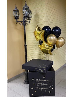 коробка сюрприз с воздушными шарами № 16