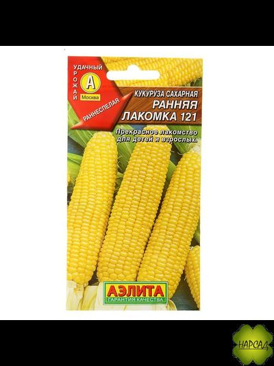 КУКУРУЗА "РАННЯЯ ЛАКОМКА"