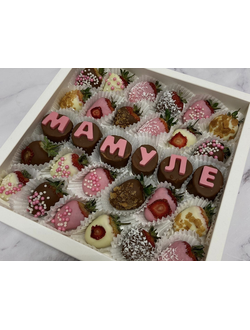 Набор Ассорти "Мамуле" №2