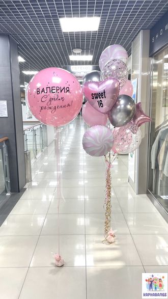 Композиция 153 (цвета можно заменить)