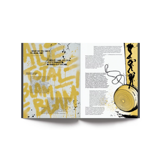 Ornament 07. Джим Джармуш