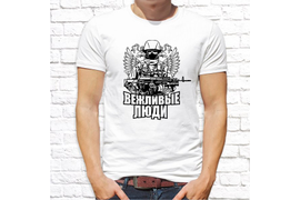 Патриотические_116