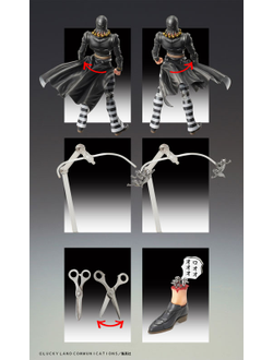 Фигурка Ризотто Неро (Risotto Nero)