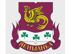 РЕКЛАМА В ФИТНЕС ЦЕНТРЕ РАЙОН ЯКИМАНКА