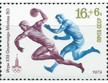 4909. XXII летние Олимпийские игры 1980 г. в Москве. Гандбол