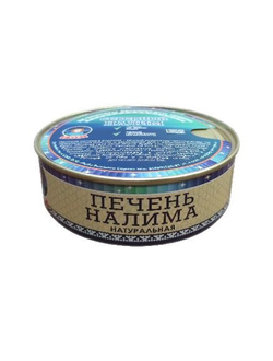Печень налима натуральная  240 гр ГОСТ 13272-2009 срок годности: 24 мес (ключ)