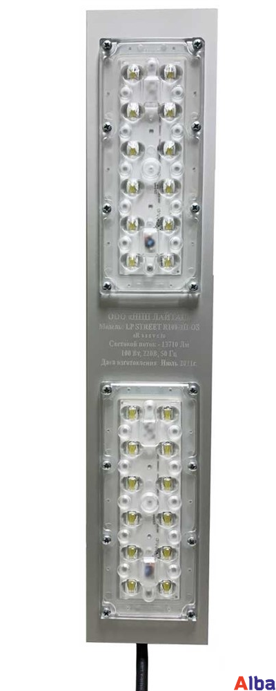 светильник уличный на столб