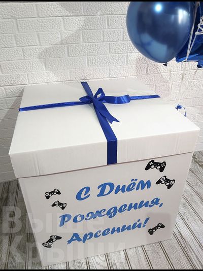 Коробка с шарами "Любимая игра" (7 шариков)