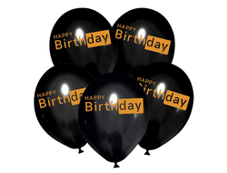 Шар латексный 12" Happy Birthday