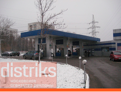 РЕКЛАМА НА АЗС РАЙОН ЧЕРТАНОВО СЕВЕРНОЕ