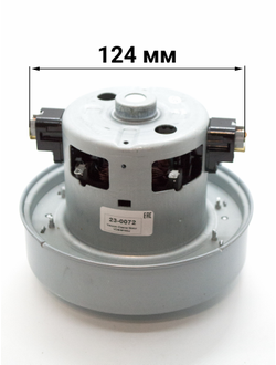 Универсальный мотор для любых пылесосов