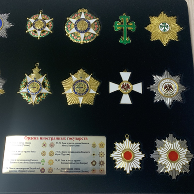 Коллекция "Ордена иностранных государств" в планшете! Часть 5-я. Муляжи.