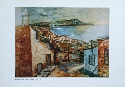 "Дети Москвы" литография Bernhard Franke 1979 год