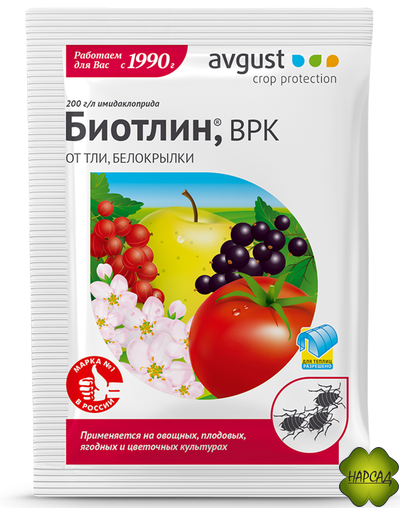 БИОТЛИН (ОТ ТЛИ, БЕЛОКРЫЛКИ)