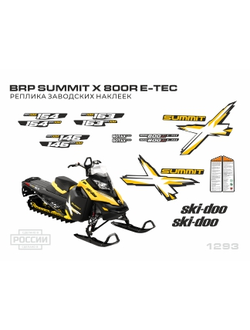 Наклейки на снегоход BRP SKI DOO Summit X T3 800R E-Tec 2013-2015 СТАНДАРТ