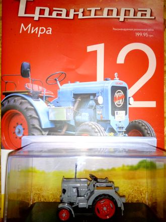 трактора мира № 12 Украина