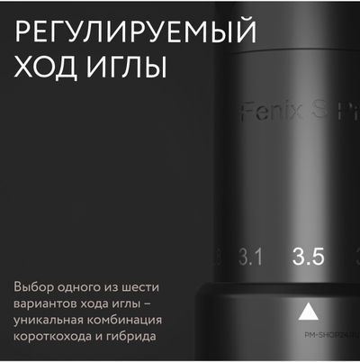 Defender Fenix S Pro