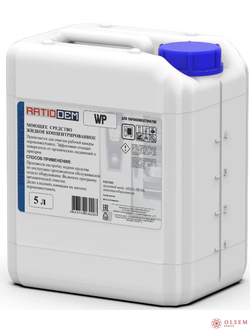 Моющее средство для пароконвектоматов RatioDem WP 5л