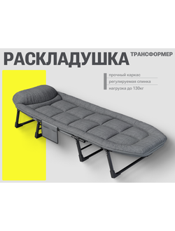Раскладушка туристическая #R-0022 размер: 200х65х30см