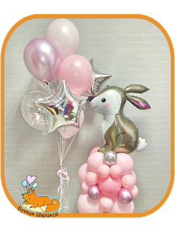 Набор шаров с цифрой и шариками на грузике