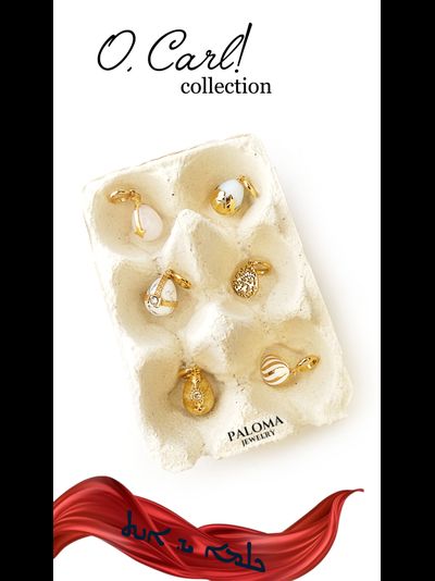Подвеска КОРОНА "O, Carl!" collection