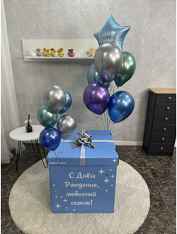 Коробка-сюрприз голубая с 11 шарами внутри