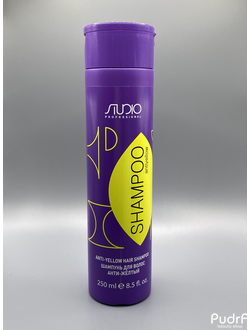 Kapous Шампунь для волос Анти-желтый Antiyellow линии Studio Professional 250 мл