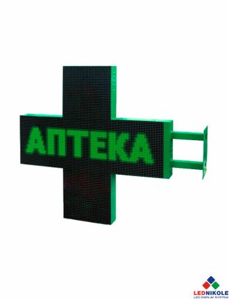 СветодиодныЙ Аптечный крест 640х640 M