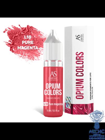 L18 PURE MAGENTA ORGANIC пигмент для губ 15мл (OPIUM COLORS) AS-Company