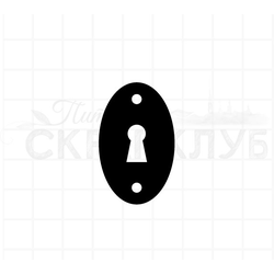 Штамп замочная скважина