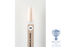 Моделирующий гель для наращивания MILK Molecula 02 Grain of Sand (15 мл)