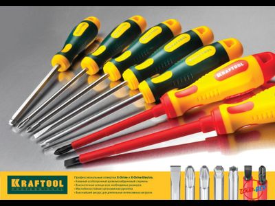 Набор диэлектрических отверток Kraftool PROFI X-Drive 250088-H8
