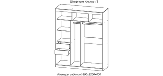 Шкаф-купе "Альянс 18" к-т зеркал №3 Астрид