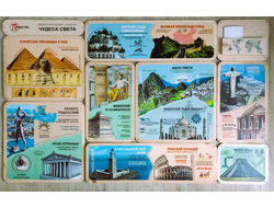 Дидактическая панель "Чудеса света"