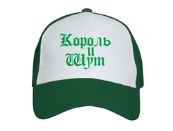 Кепка Король и Шут №7