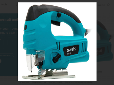 Лобзик электрический Oasis LE-75, 750 Вт